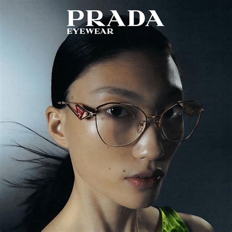 no 2040 prada glasses|prada eyewear archive.